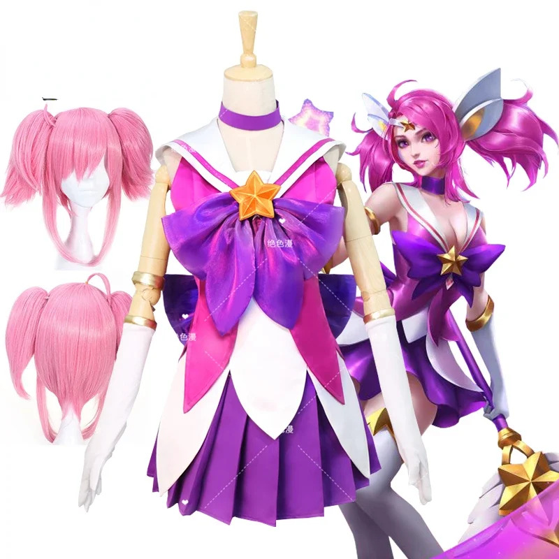 Party Games Popular - Kostum Cosplay Game Populer LOL Guardian