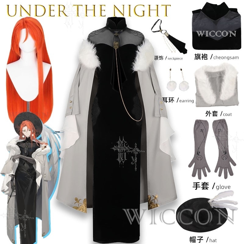 Party Games Popular - Under The Night Popular BOSS Improved