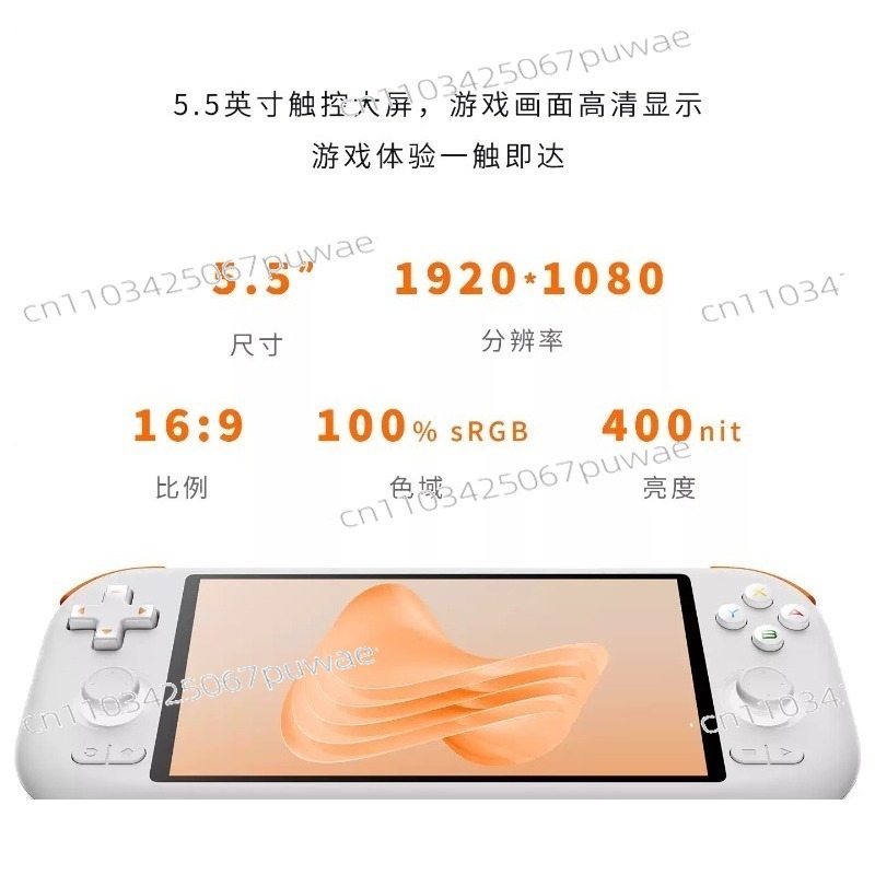 Party Games Android - Konsol Game Genggam Android - Layar