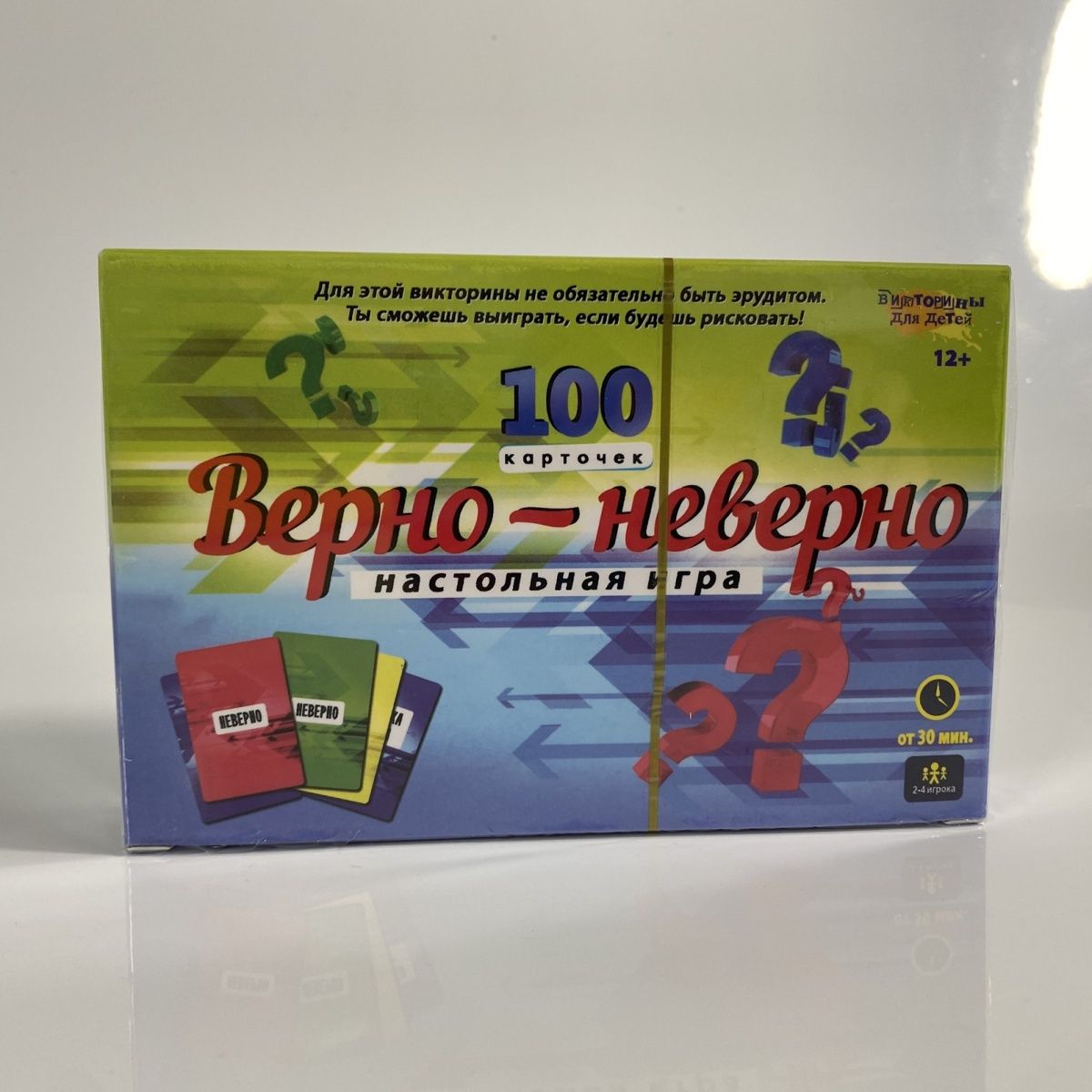 Permainan Kartu Trivia 