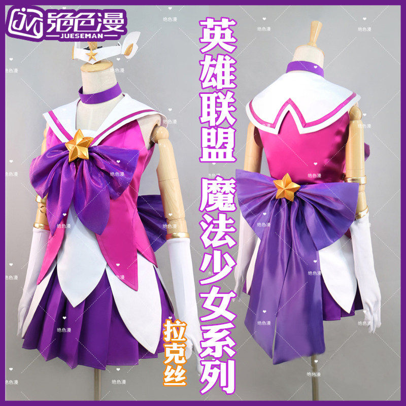 Kostum Cosplay Game Populer LO - Party Games Popular ulasan dan harga
