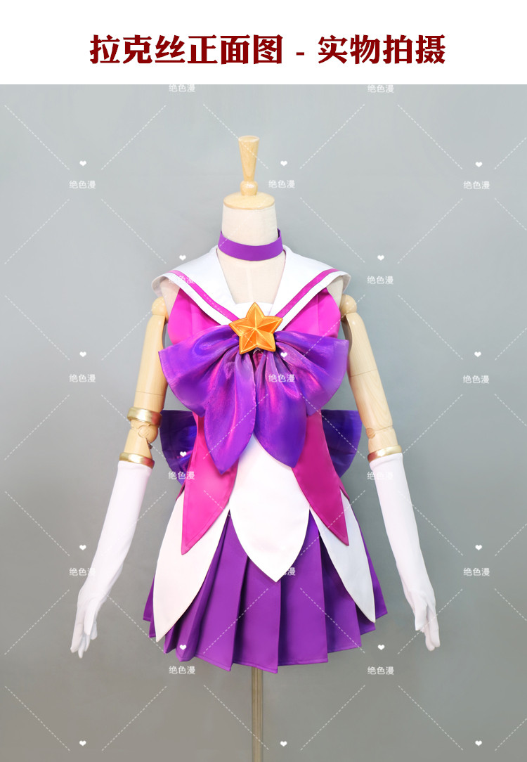 Kostum Cosplay Game Populer LO - Party Games Popular ulasan dan harga