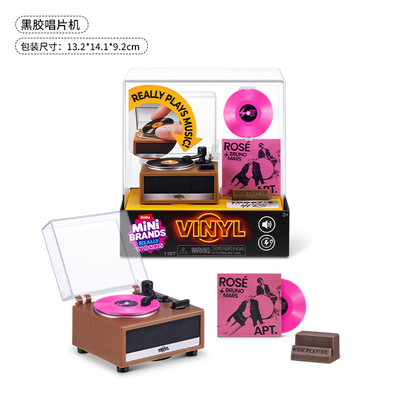 Koleksi Mini Brands Vinyl Real - Party Games Music ulasan dan harga